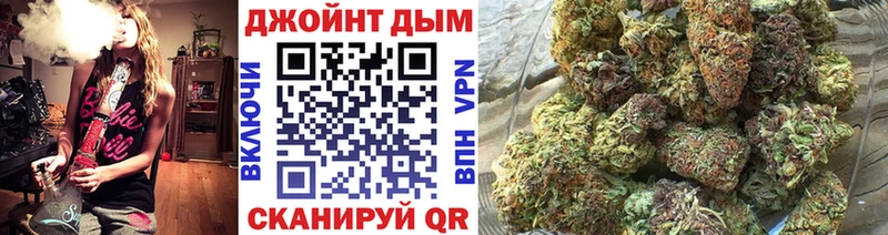 Купить закладку ГАШ  КОКАИН  Меф  А ПВП  Конопля  Игарка