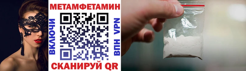 АМФЕТАМИН VHQ  Купить закладки  Игарка 