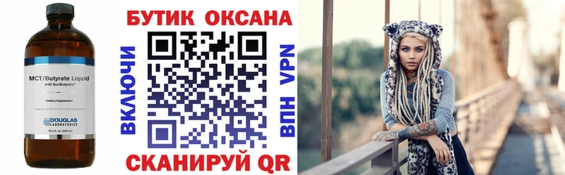 Купить закладки  Игарка  Бутират оксибутират 