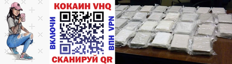 Купить где  Игарка  КОКАИН Боливия 
