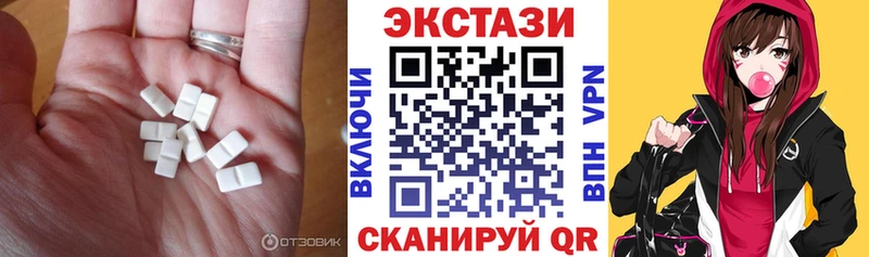 ЭКСТАЗИ Cube  Купить закладки  Игарка 