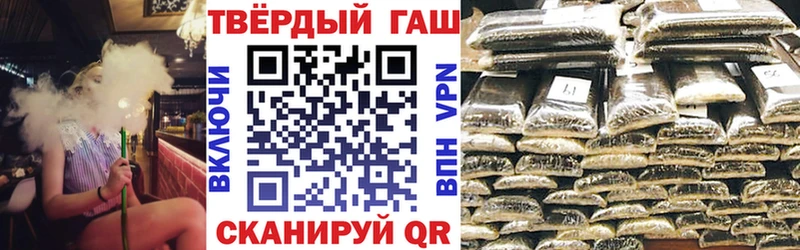 ГАШИШ AMNESIA HAZE  Купить закладки  Игарка 
