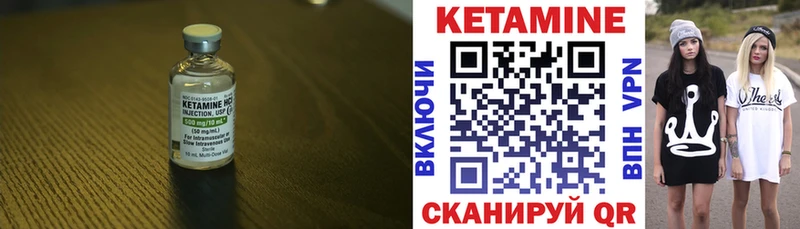 Кетамин ketamine  Купить где  Игарка 