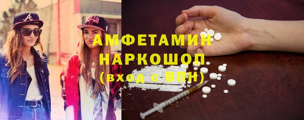 бутират Ельня