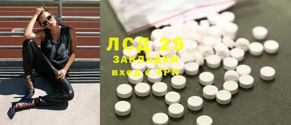 бутират Ельня