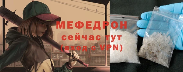 бутират Ельня