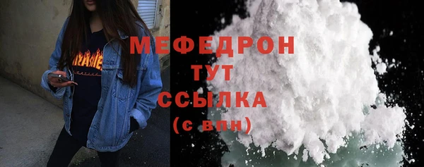 бутират Ельня