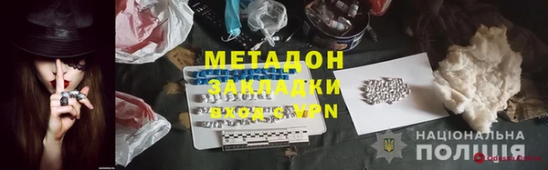 герыч Елизово