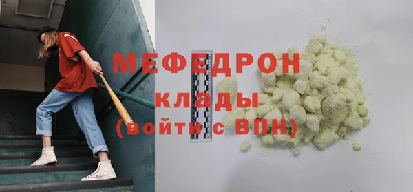 герыч Елизово