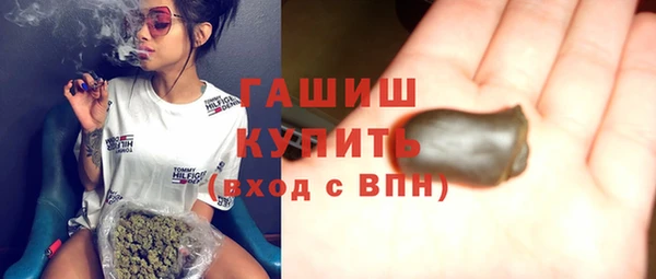 бутират Ельня