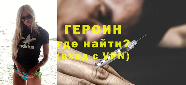 бутират Ельня