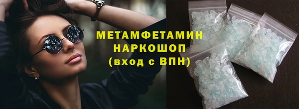 бутират Ельня