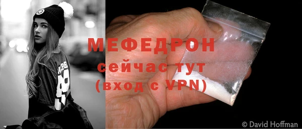 герыч Елизово
