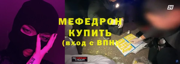дживик Елабуга