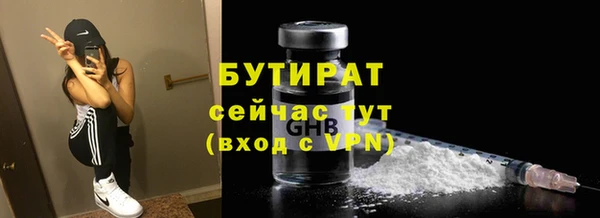 герыч Елизово
