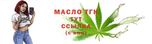 бутират Ельня