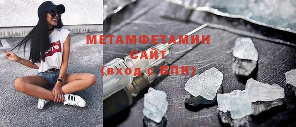 герыч Елизово