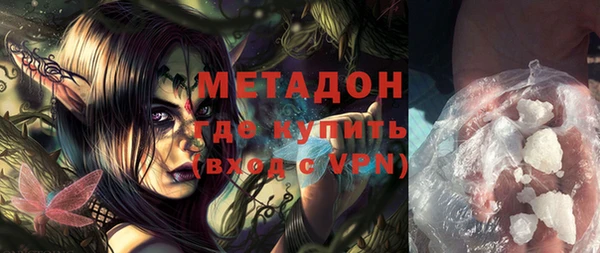 бутират Ельня