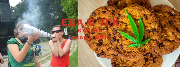 бутират Ельня