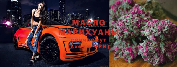 бутират Ельня