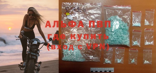 герыч Елизово