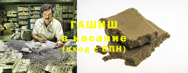 герыч Елизово