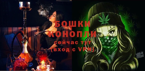 бутират Ельня