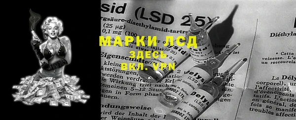 бутират Ельня