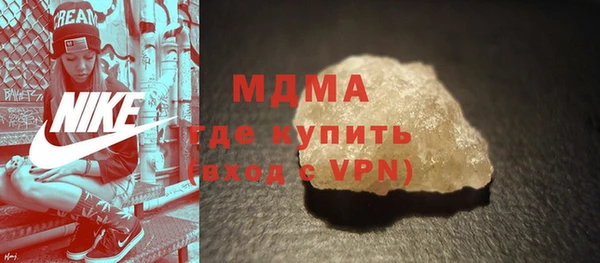 герыч Елизово