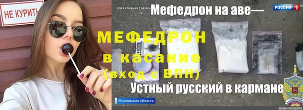 герыч Елизово
