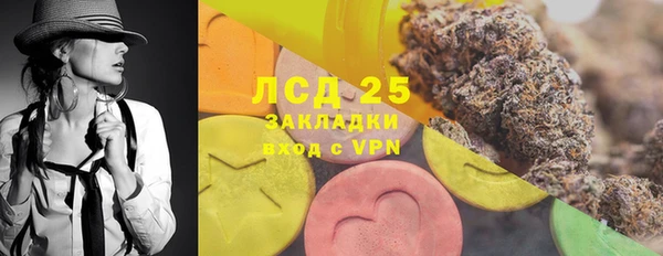герыч Елизово