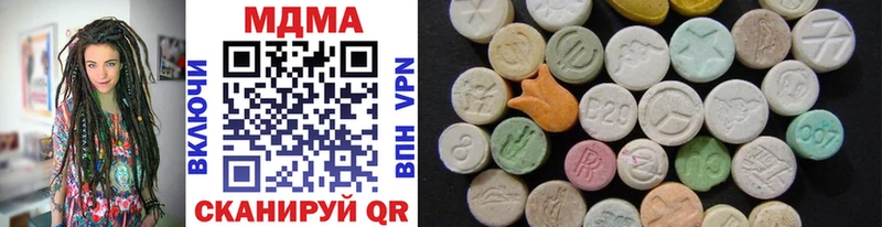 MDMA Molly  Купить закладки  Игарка 