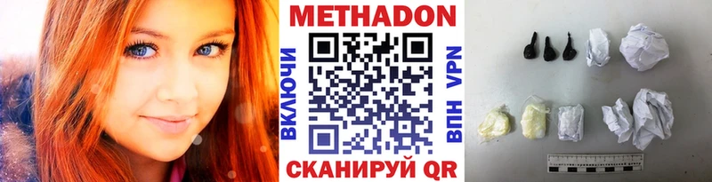 Метадон мёд  Купить где  Игарка 