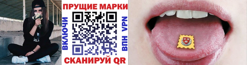 Купить  Игарка  Марки NBOMe 1,8мг 
