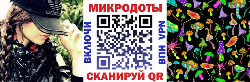 Псилоцибиновые грибы мухоморы  Купить закладки  Игарка 